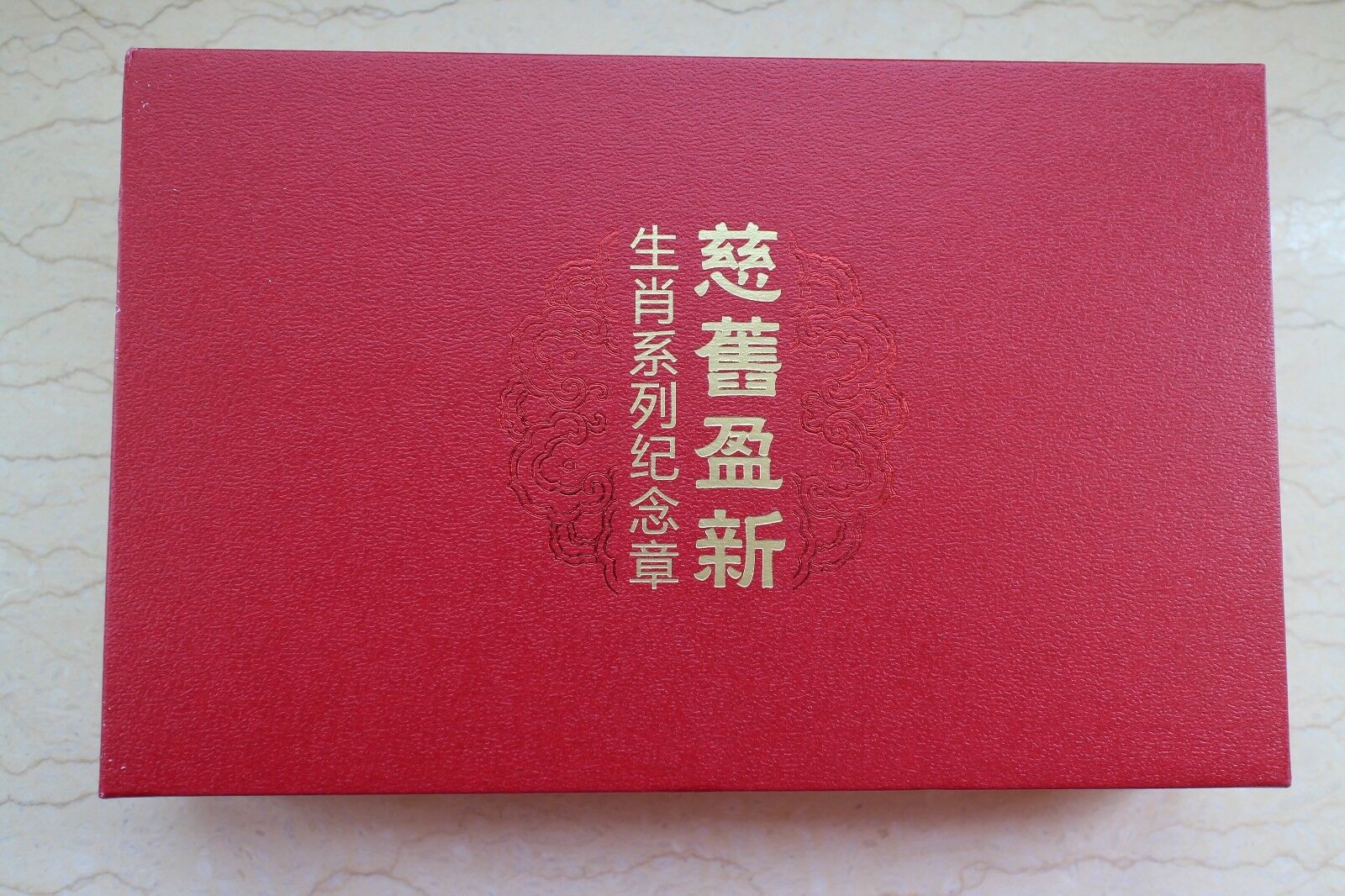 China 2018 Gold Plated Brass and Paktong with Enamel Medals - Lunar Year of Dog - Fresh Stock Dated February 2026