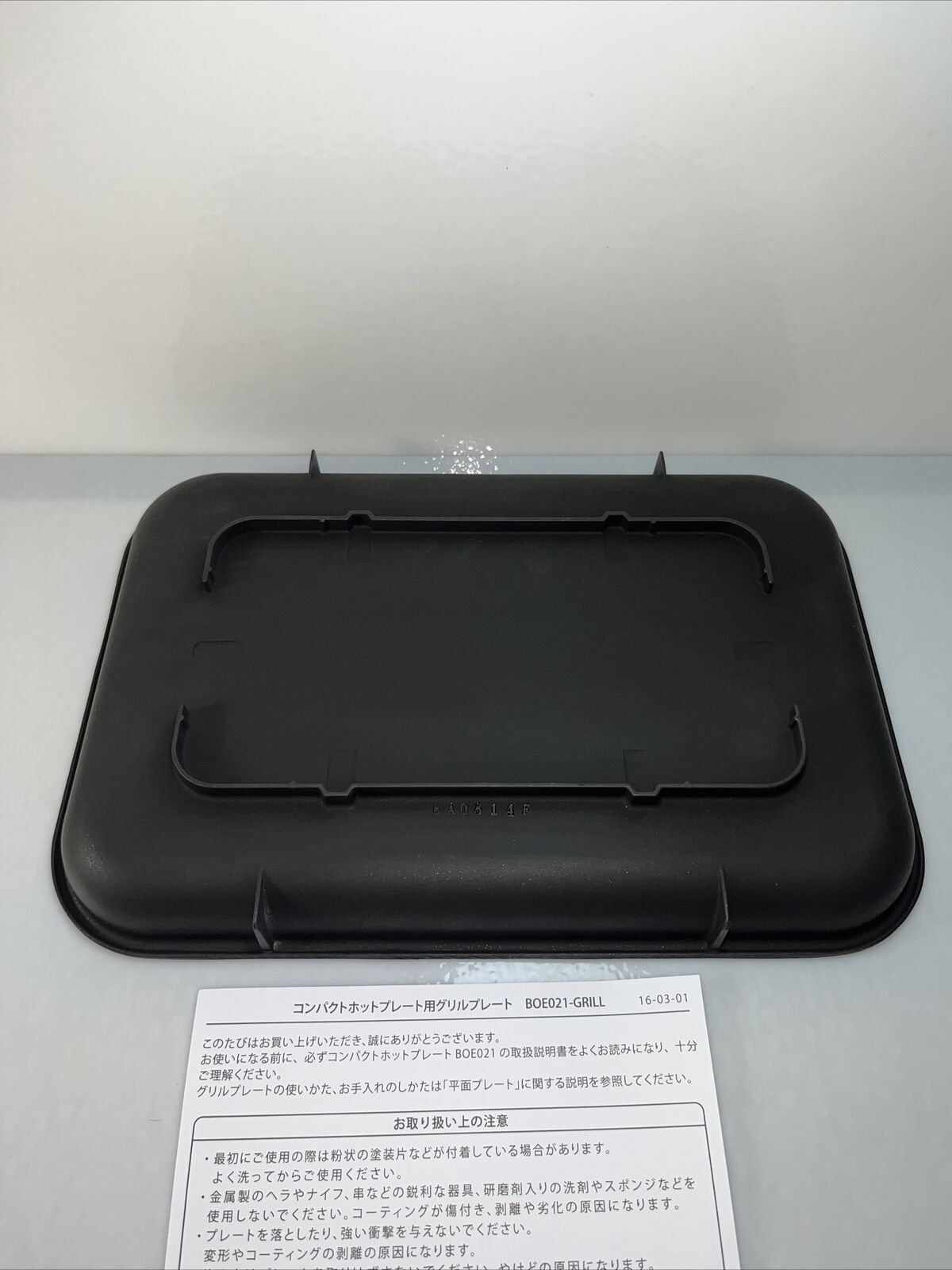 Bruno Compact Hot Plate for the Grill Plate BOE021-GRILL - Fresh Stock Dated February 2026