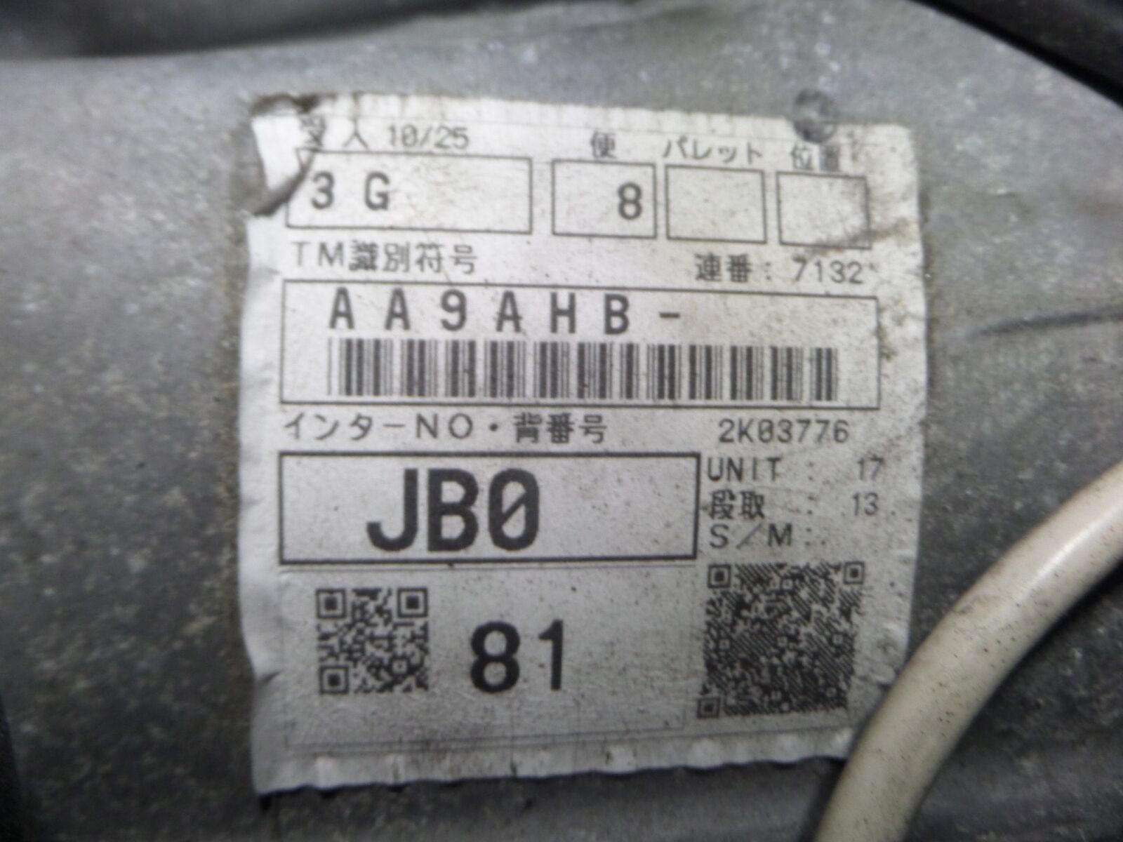 13-20 Subaru BRZ 51K JB0 6 Speed M/T Manual Transmission Toyota GT 86 Scion FRS - Fresh Stock Dated February 2026