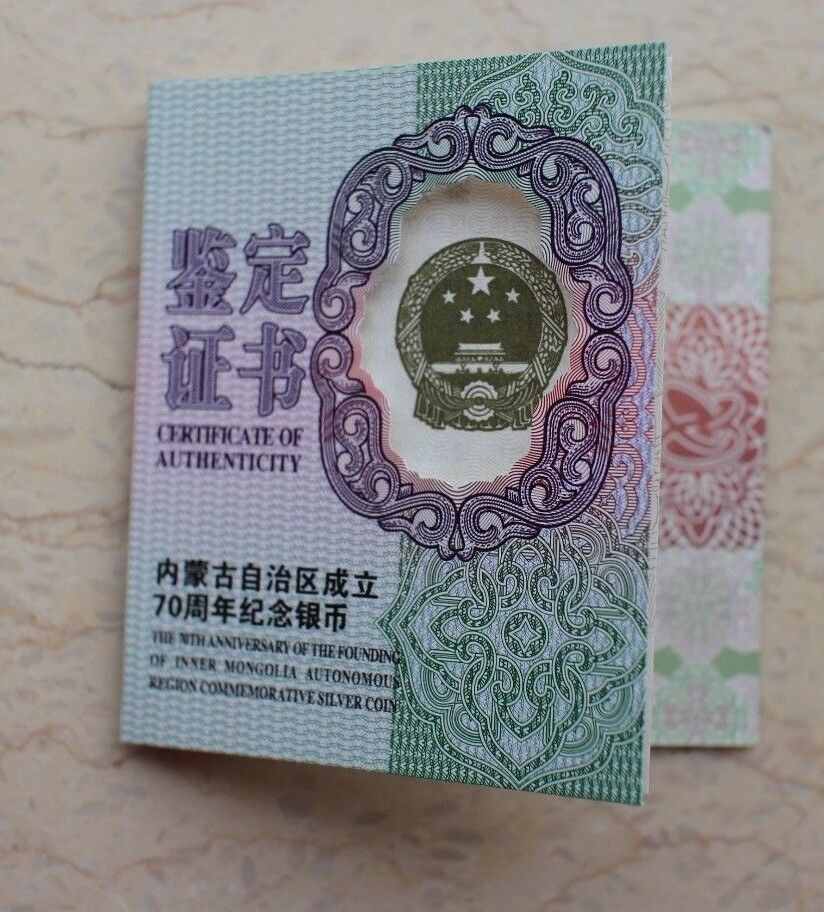 China 2017 30g Silver Coin - Founding of Inner Mongolia Autonomous Region - Fresh Stock Dated February 2026