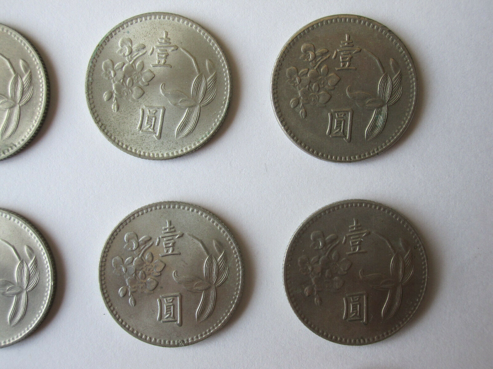 16pcs Taiwan 1960-1977 1 Yuan Copper-Nickel-Zinc Coin Orchid Plum blossom 25mm - Fresh Stock Dated February 2026