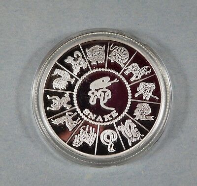 CHINESE LUNAR ZODIAC 