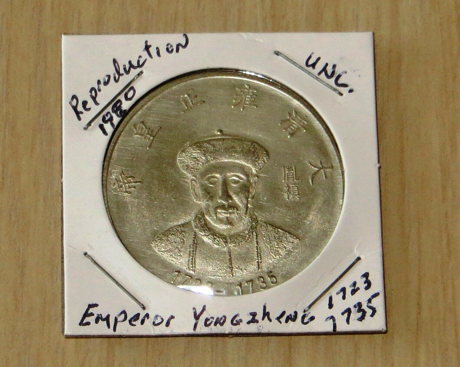 Noveltie Chinese coins  Uncirculated Coins (L84P16-20) Steel coins ? - Fresh Stock Dated February 2026