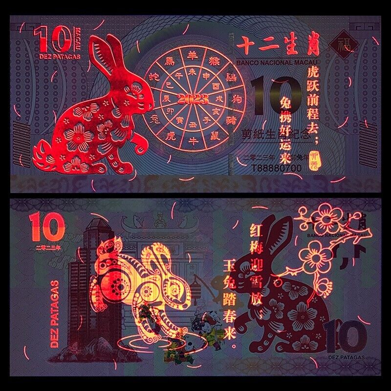 Lot 5 PCS, China 10 Fancy Bill, 2023 New Year of rabbit,  COMM. UNC - Fresh Stock Dated December 2025