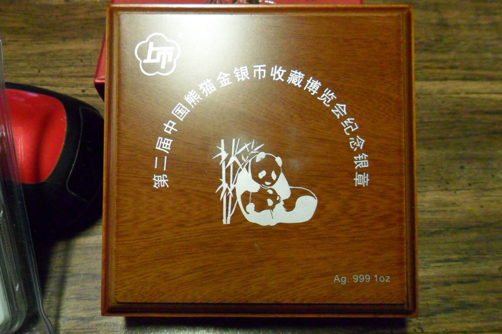 2014 2ND Panda Coin Expo Silver Medal 