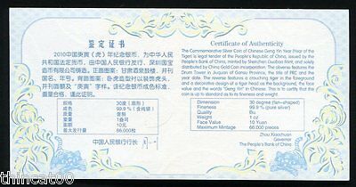 China 2010 Tiger Fan-shaped 1oz Silver Coin - Fresh Stock Dated December 2025