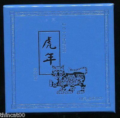 China 2010 Tiger Fan-shaped 1oz Silver Coin - Fresh Stock Dated December 2025