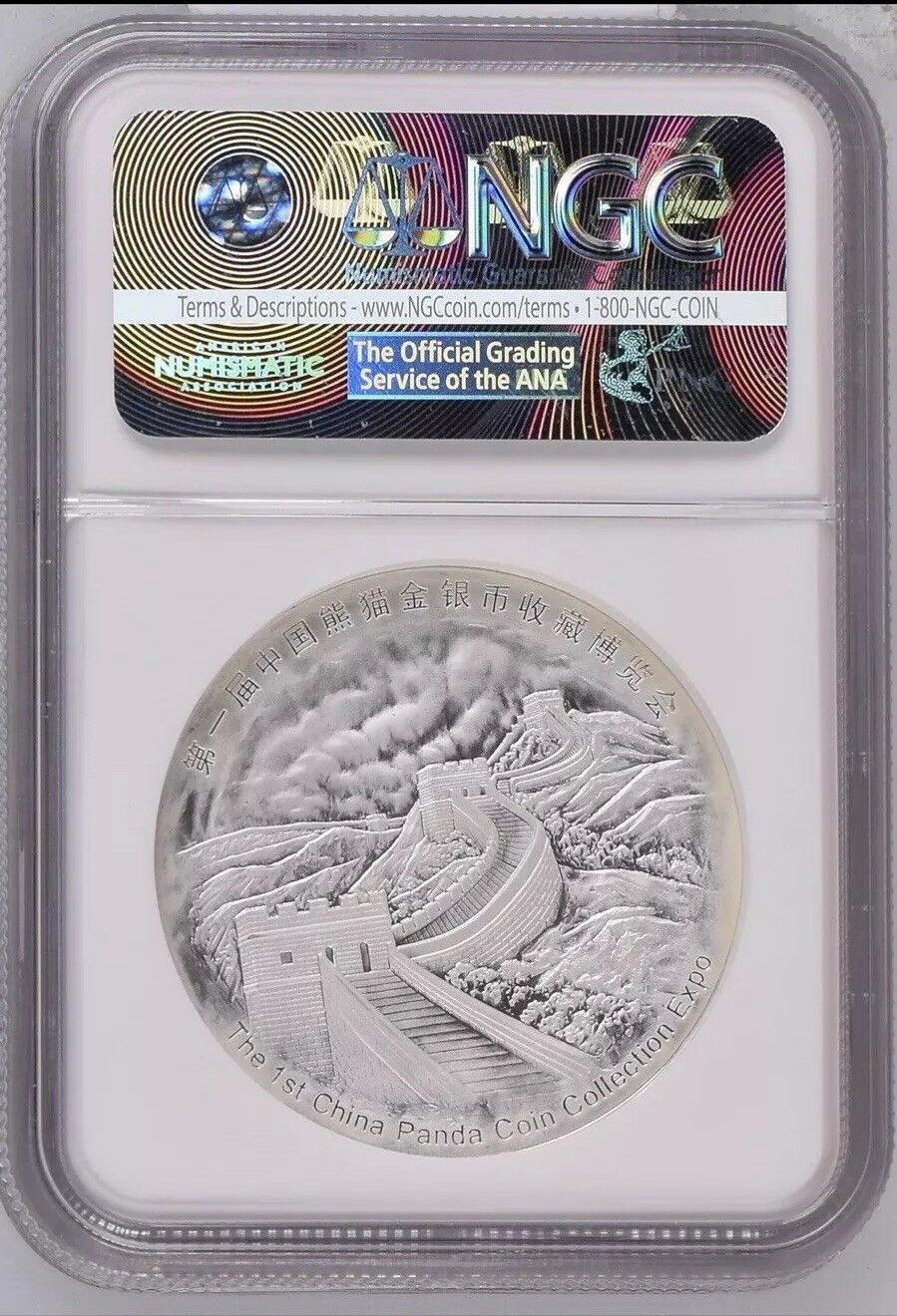 2013 1ST Panda Coin collection Expo Silver 2oz  panda NGC MS66 COA 200pc - Fresh Stock Dated February 2026