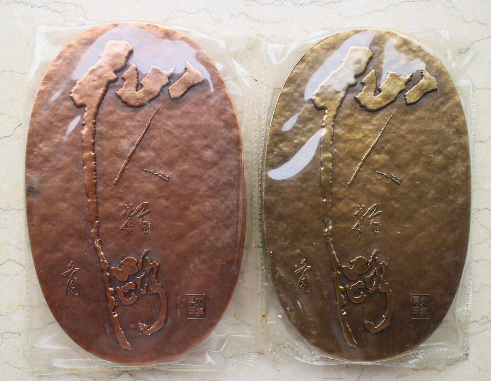 Pair 2011 China 120x76mm Medals (Brass & Copper) - Eight Immortals Crossing Sea - Fresh Stock Dated February 2026