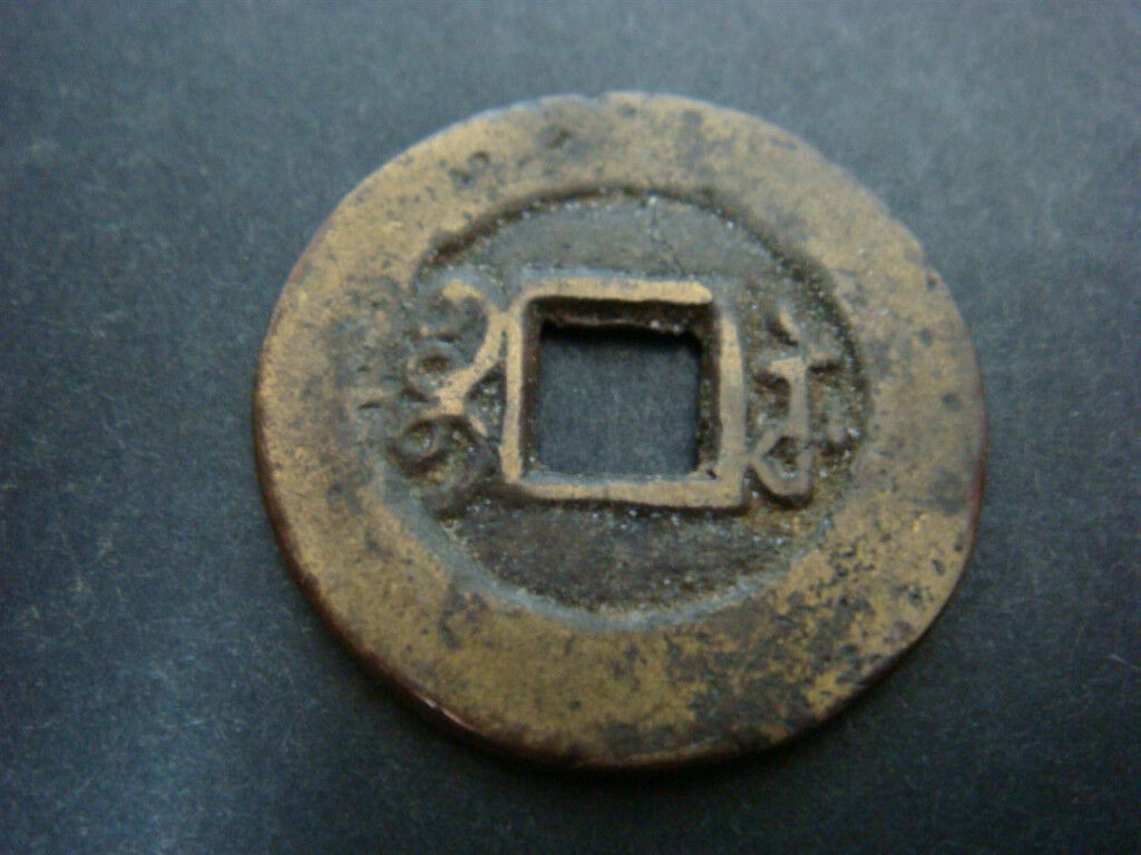 China old  Coin  ORIGINAL !!! (3a) - Fresh Stock Dated February 2026