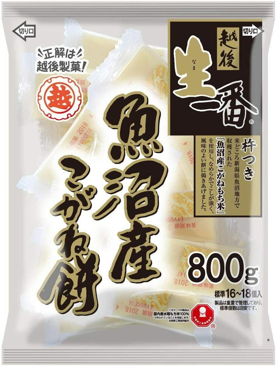 The most popular mochi in Japan With soy sauce Try eating real mochi DHL FS - Fresh Stock Dated February 2026