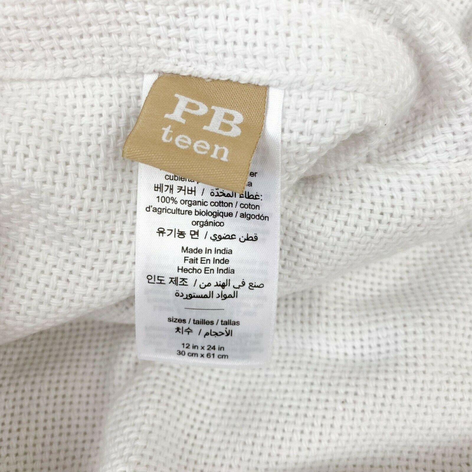 Pottery Barn Teen White Pom Pom Organic Pillow Cover NEW - Fresh Stock Dated December 2025