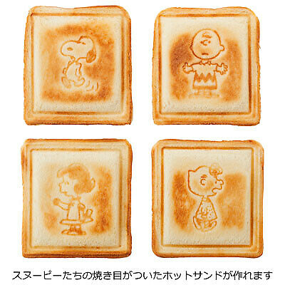 BRUNO Peanuts Snoopy Hot Sand Maker Double BOE069-ECRU NEW Japan AC 100V - Fresh Stock Dated February 2026