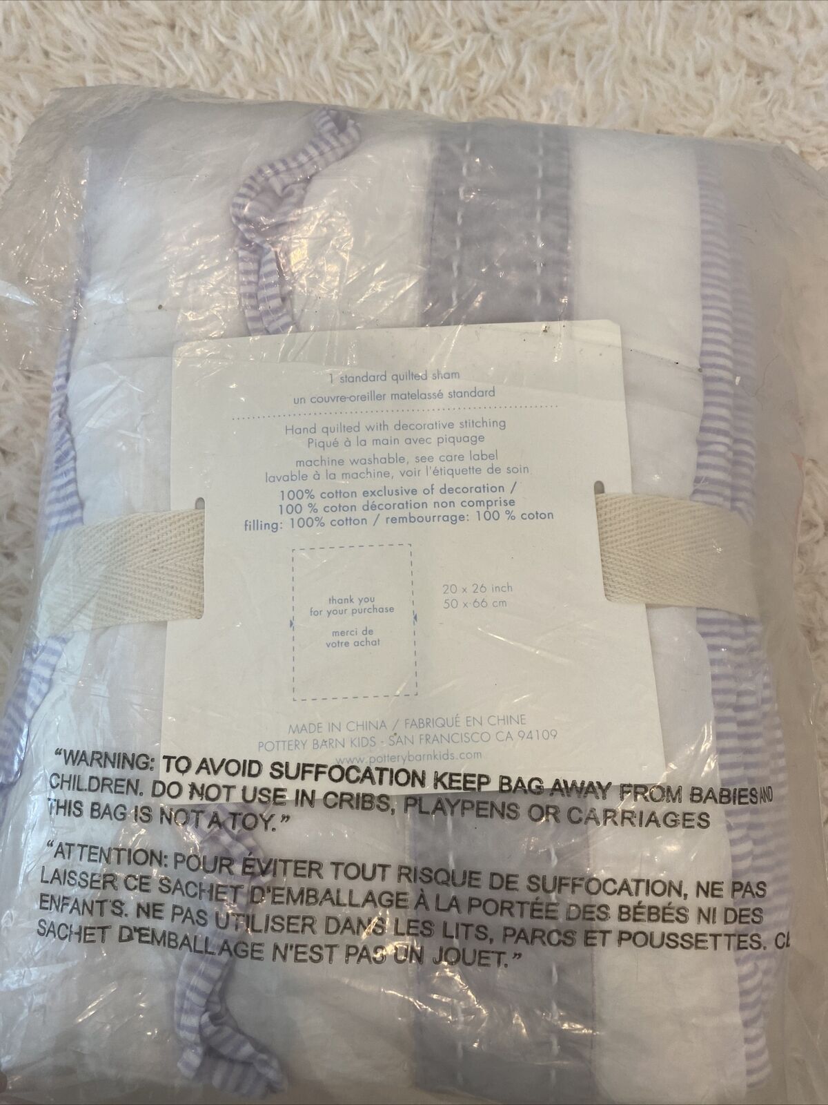 Pottery Barn Kids Brigette Ruffle standard sham, Purple bridgette  Velvet Steipe - Fresh Stock Dated January 2026