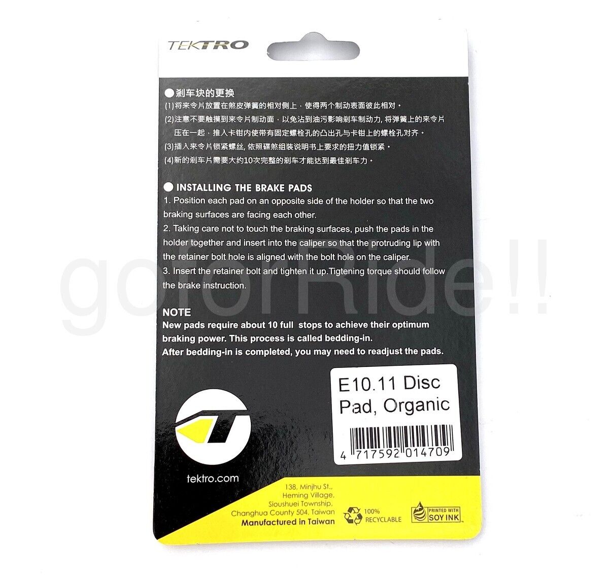 Tektro Bike Bicycle E10.11 Disc Brake Pads w/ Spring NIB 1 or 2 Pairs - Fresh Stock Dated February 2026