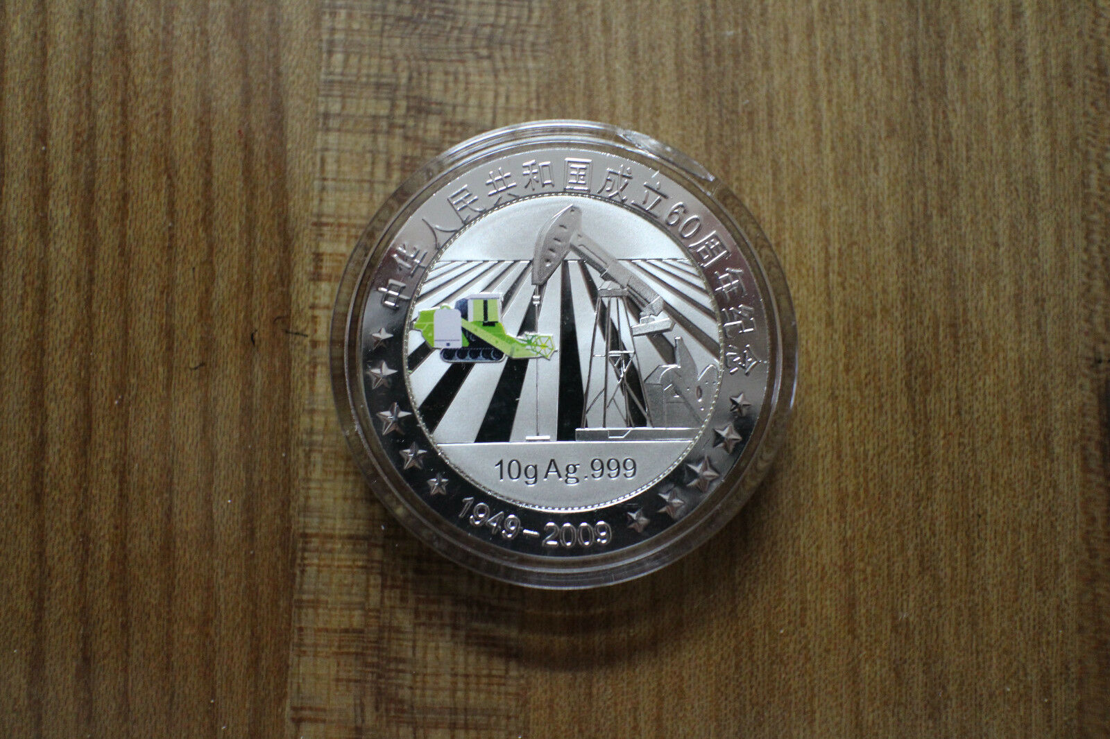 China 2009 60th Ann of P.R.C. - 6 pieces of 10g colorized silver medals set - Fresh Stock Dated February 2026