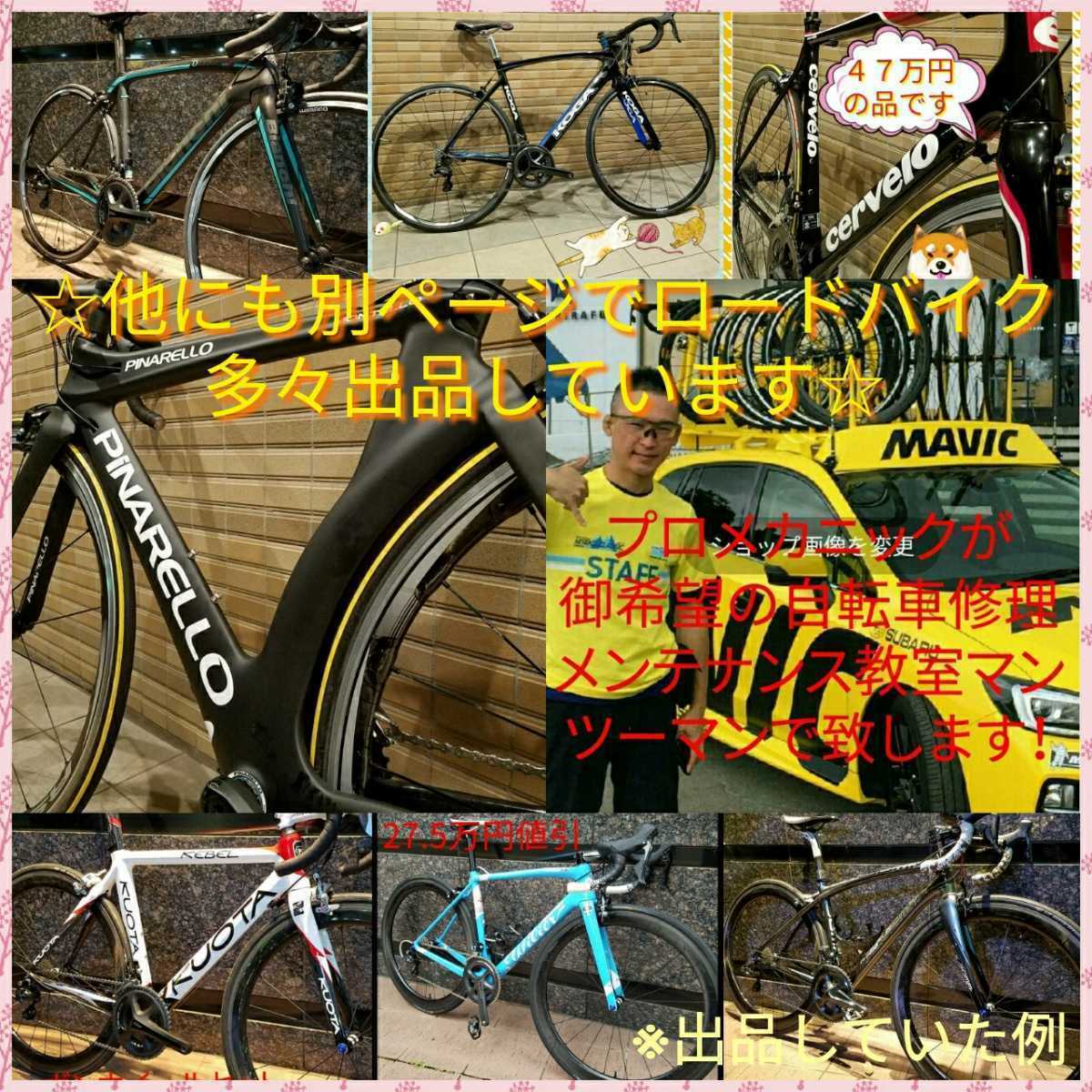 Cannondale R800 2000 Vintage Road Bike suits 155EE65cm - Fresh Stock Dated February 2026