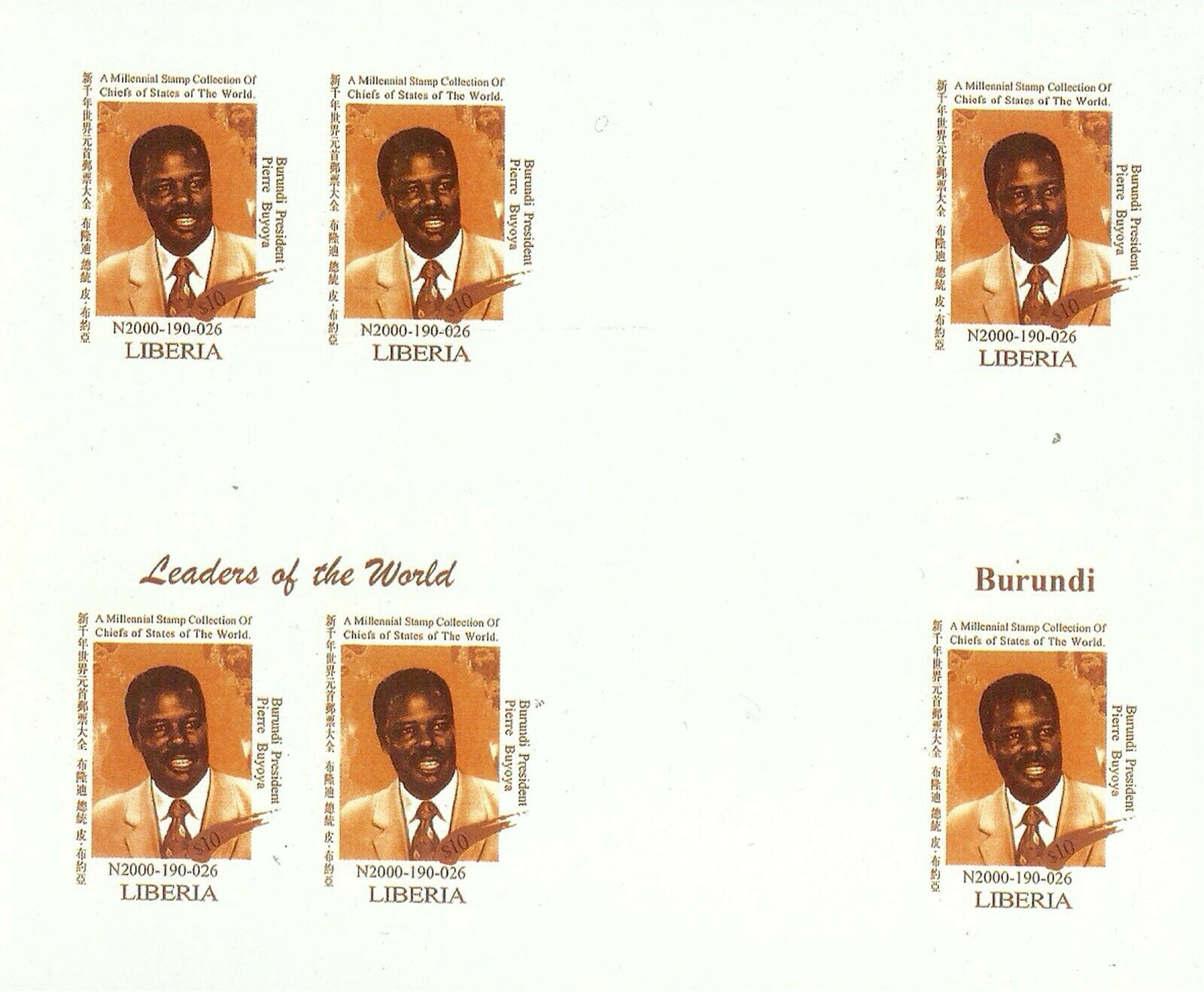 USA UN Summit - Burundi President Pierre Buyoya - Stamp Imperf Blocs MNH - Fresh Stock Dated December 2025