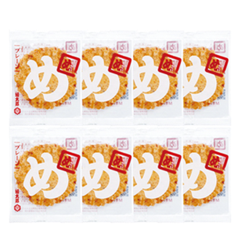 Fukutaro Japan - Menbei Rice Cracker Mentai Flavor 8packs Tracking,Japanese - Fresh Stock Dated December 2025