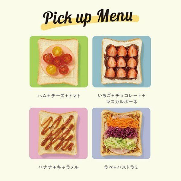 BRUNO Snoopy Peanut, Hot Sand Maker Single Press Sand BOE068-ECRU Charlie Brown - Fresh Stock Dated December 2025