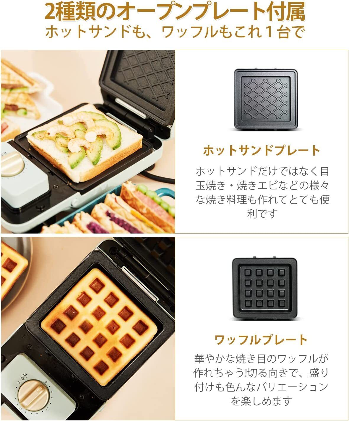 SOLEMOOD Hot Sand Manufacturer Electric Waffle Possible Blue - Fresh Stock Dated February 2026