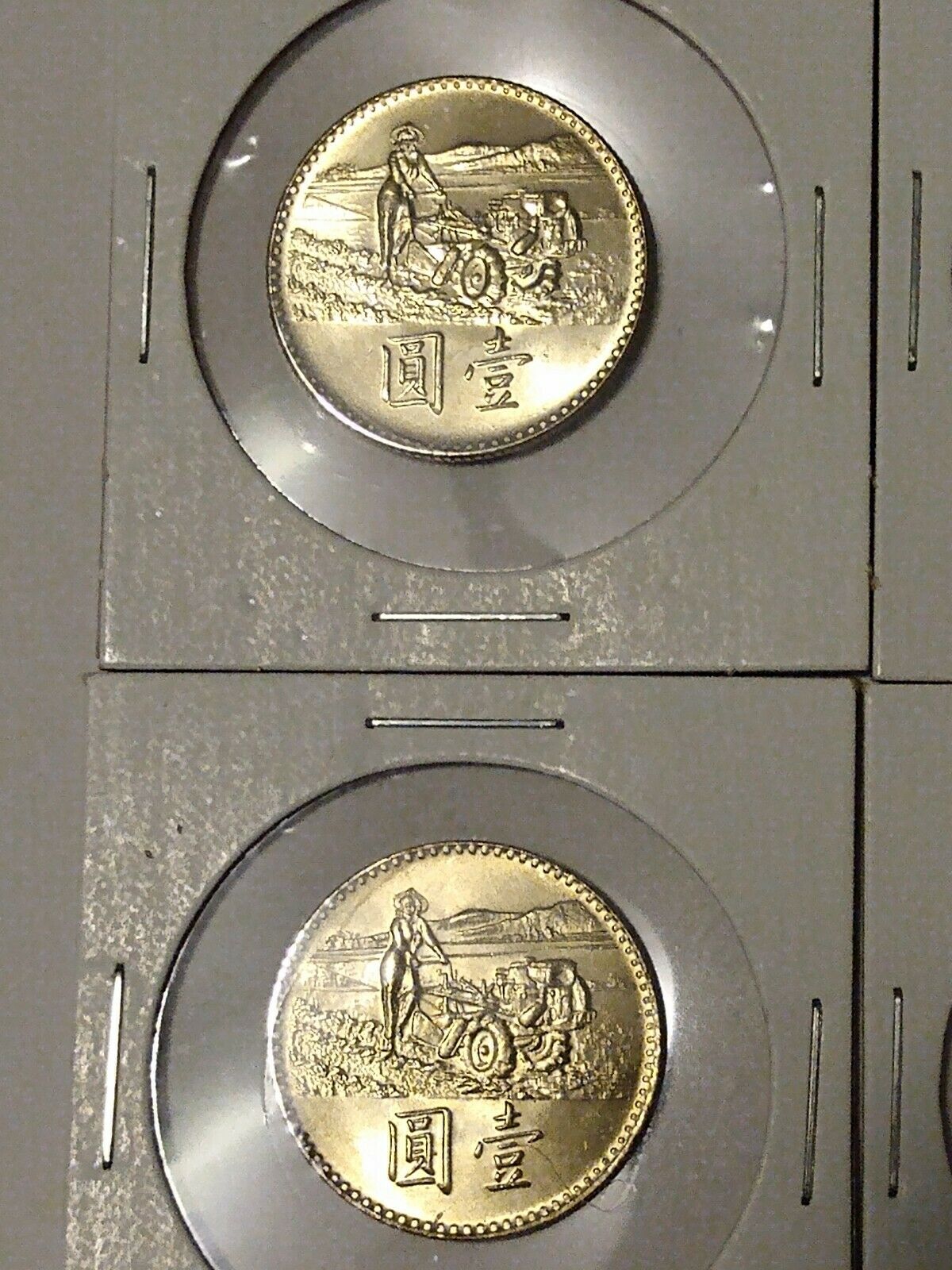 1969 yr 58 TAIWAN CHINA YUAN UNC (4 COINS) FARMERS - Fresh Stock Dated February 2026