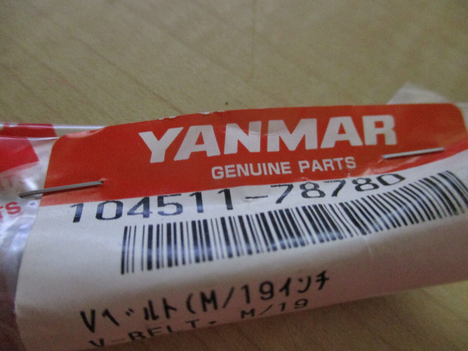 YANMAR V-BELT  M/19  F1319348 D5044 104511-78780   (*2810SH) - Fresh Stock Dated February 2026