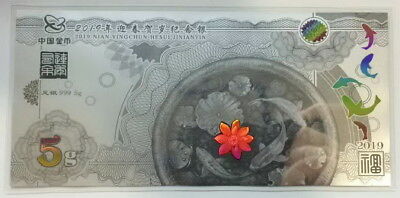 China 2019 Traditional New Lunar Year Celebration Good Fortune Silver 5g COA - Fresh Stock Dated February 2026