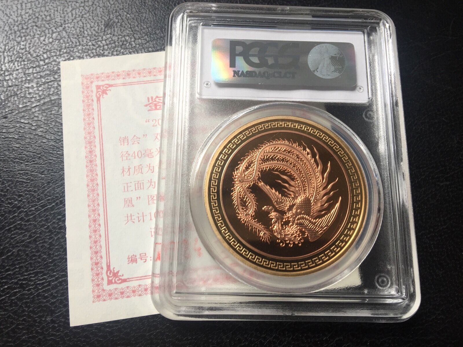 2014 Singapore International Coin Fair Bimetallic medal PCGS68 - Fresh Stock Dated February 2026