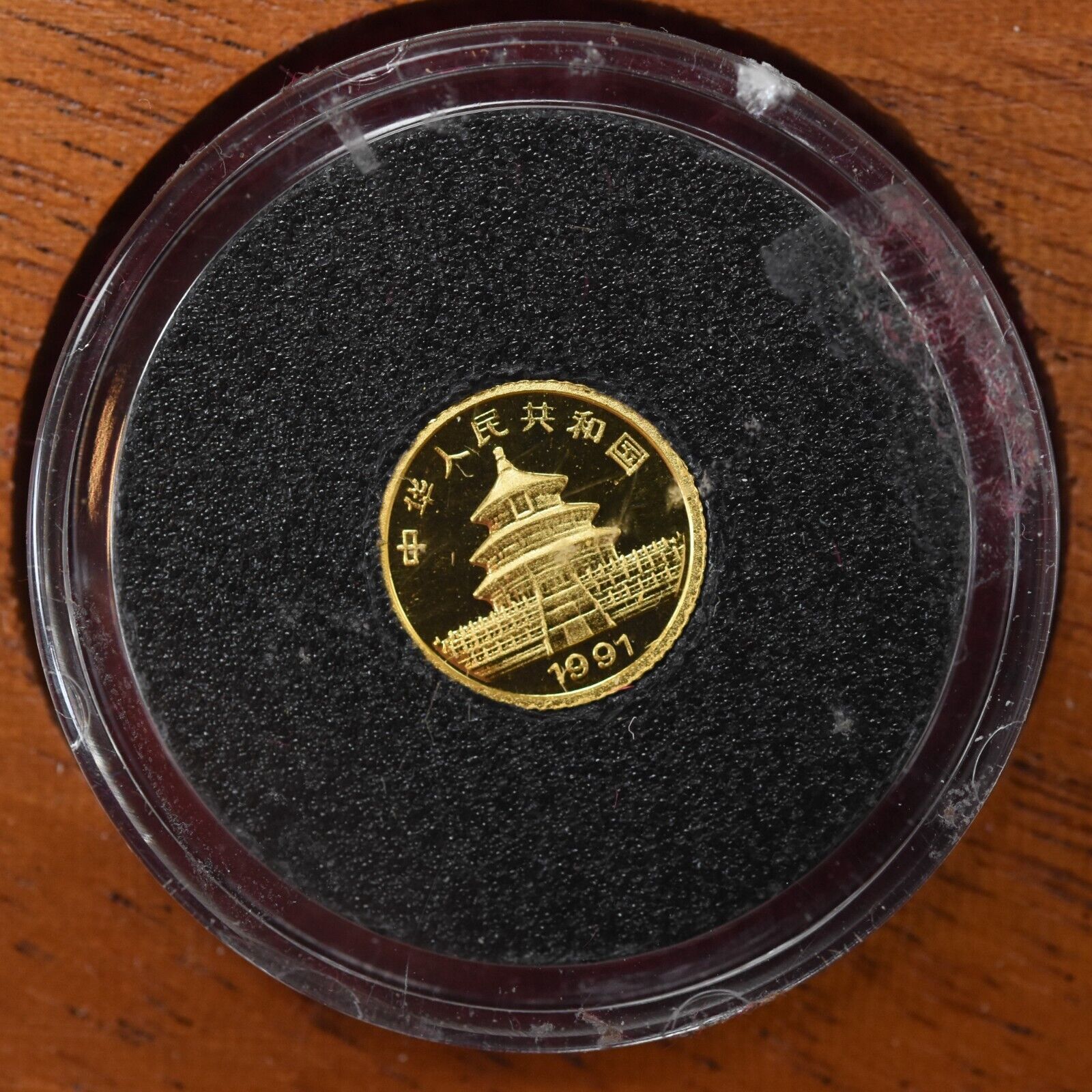 1991 China 10th Anniversary Panda Collection 4 Piece Coin & Medal Set BU+ - Fresh Stock Dated February 2026