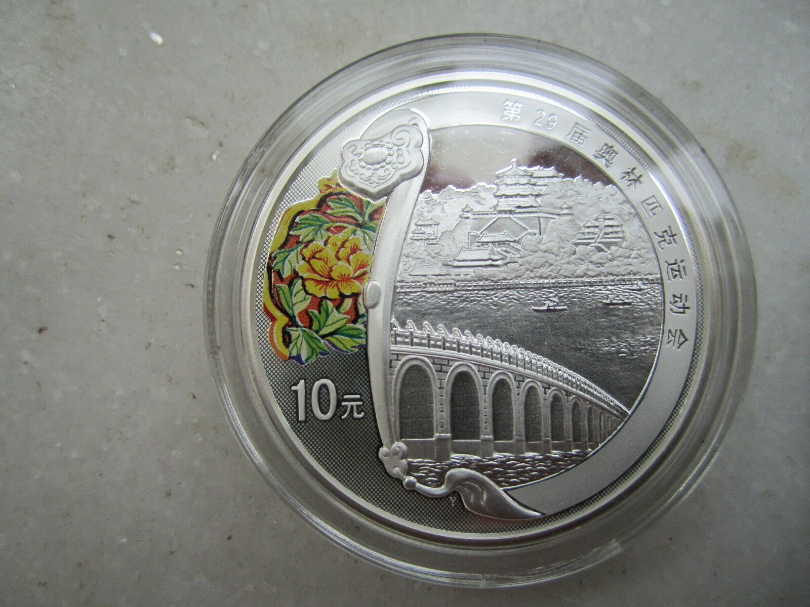 China 2008 Beijing Olympic Games (2nd) - 4 pieces of 1 oz colored silver coins - Fresh Stock Dated February 2026
