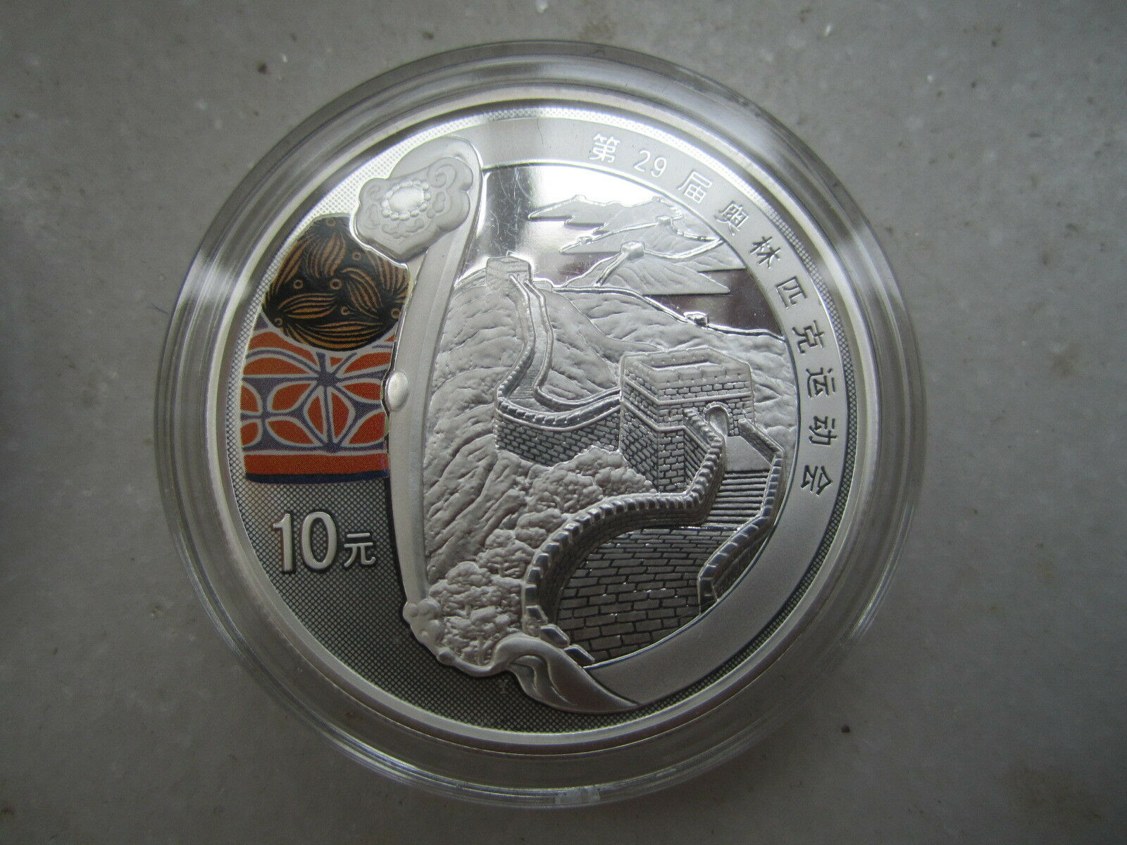 China 2008 Beijing Olympic Games (2nd) - 4 pieces of 1 oz colored silver coins - Fresh Stock Dated February 2026
