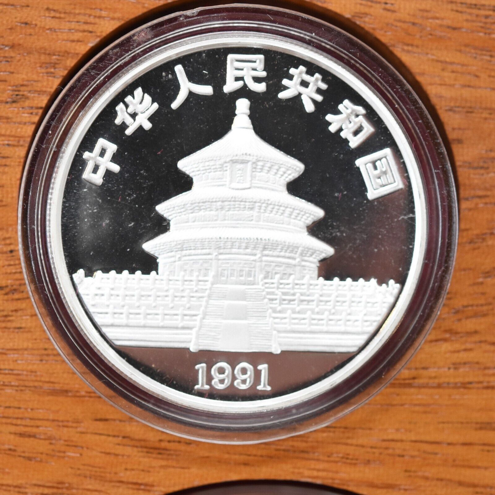 1991 China 10th Anniversary Panda Collection 4 Piece Coin & Medal Set BU+ - Fresh Stock Dated February 2026