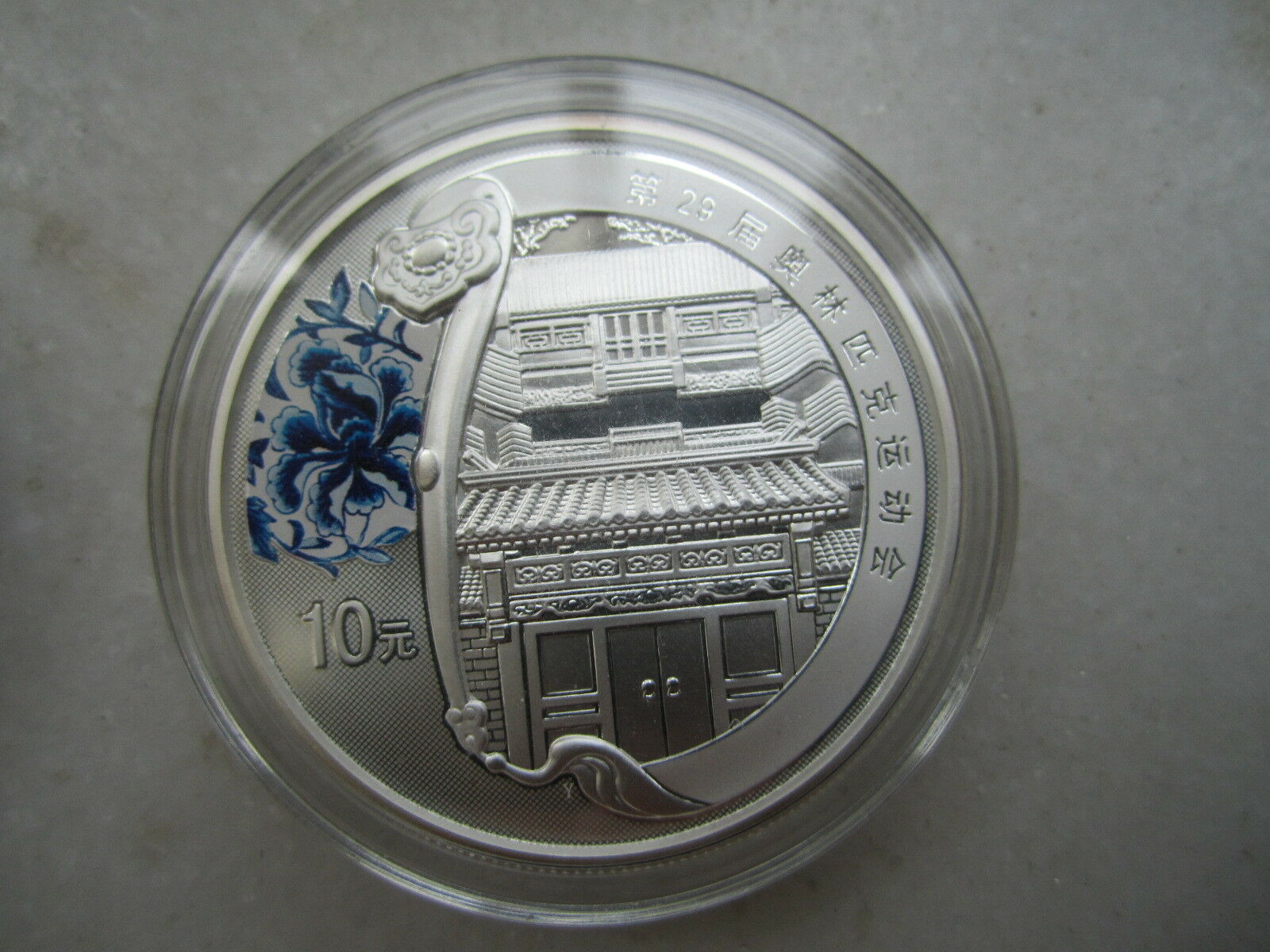 China 2008 Beijing Olympic Games (2nd) - 4 pieces of 1 oz colored silver coins - Fresh Stock Dated February 2026