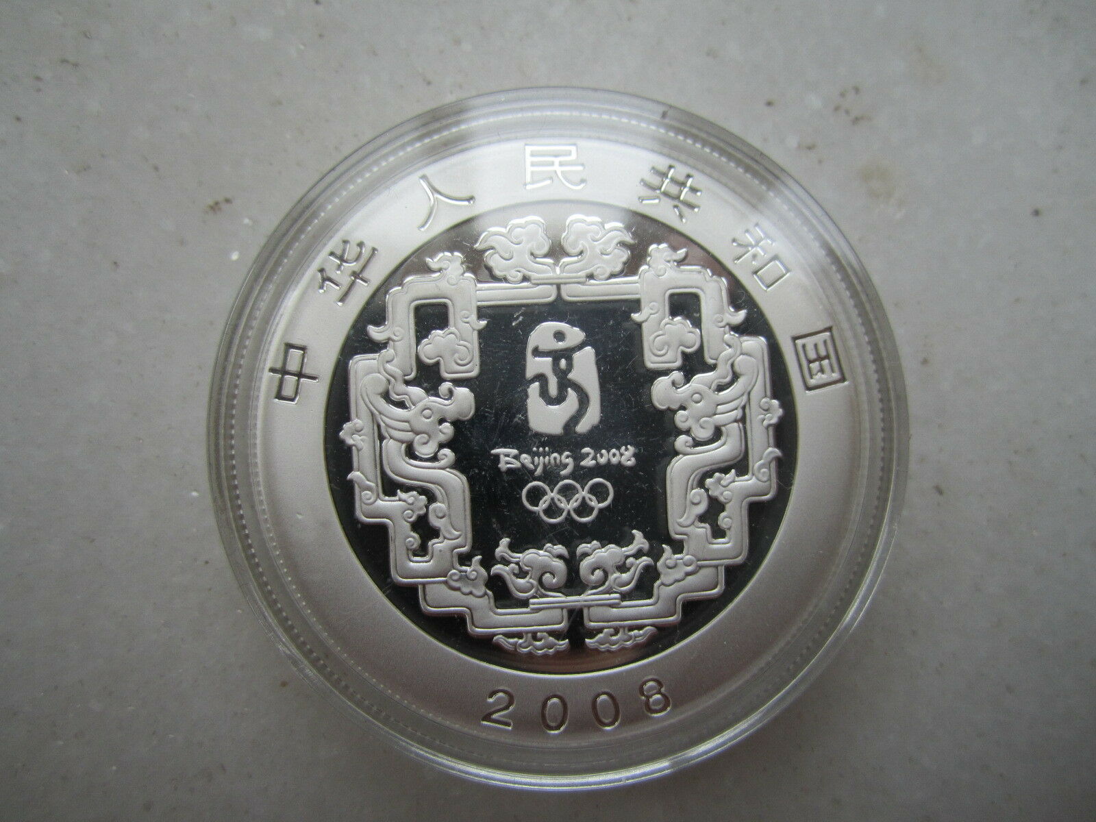 China 2008 Beijing Olympic Games (2nd) - 4 pieces of 1 oz colored silver coins - Fresh Stock Dated February 2026