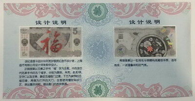 China 2019 Traditional New Lunar Year Celebration Good Fortune Silver 5g COA - Fresh Stock Dated February 2026