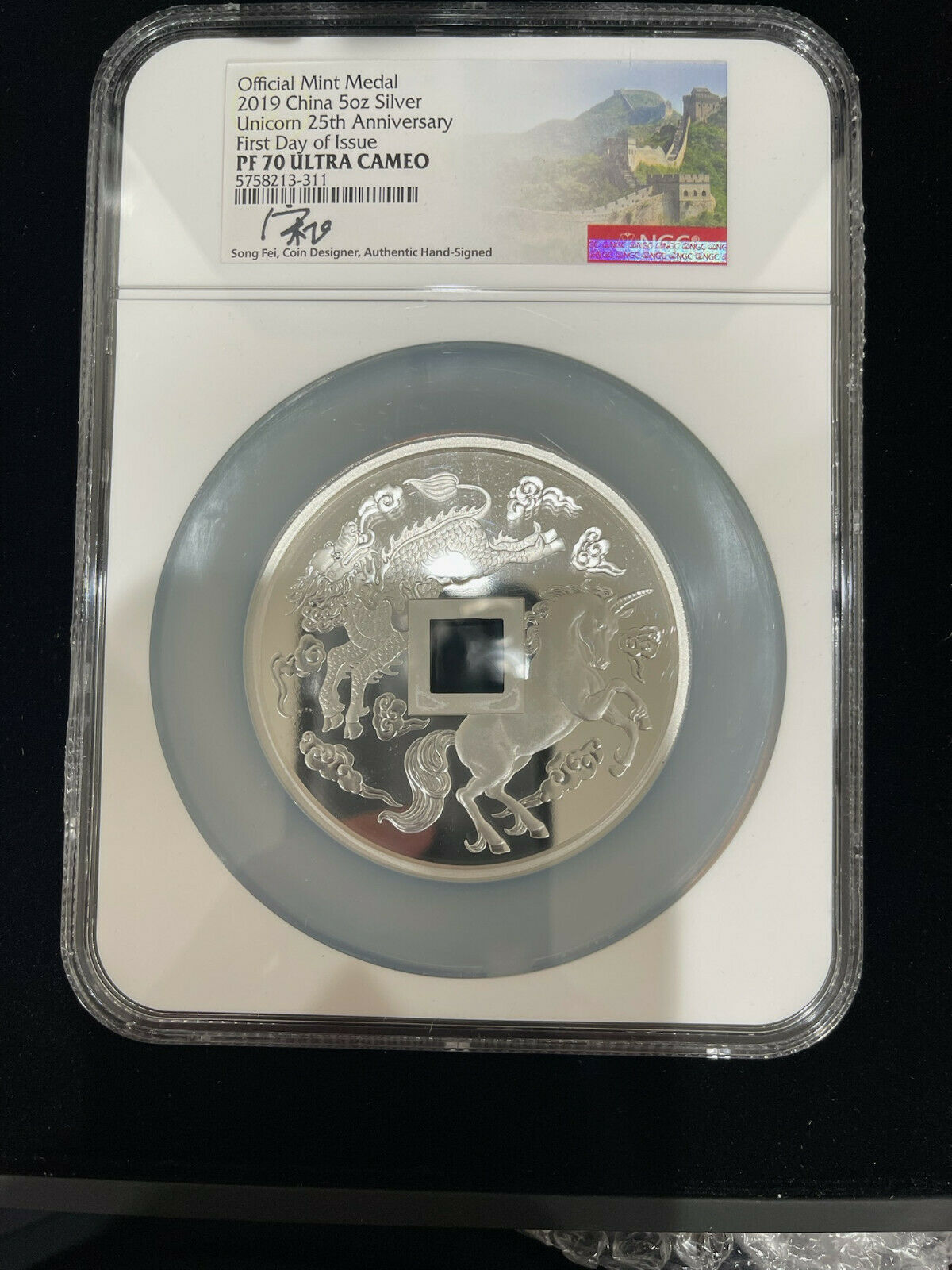 2019 China Unicorn 25th Anniv. 5 Ozs Silver With NGC PF70 FDI - Fresh Stock Dated February 2026