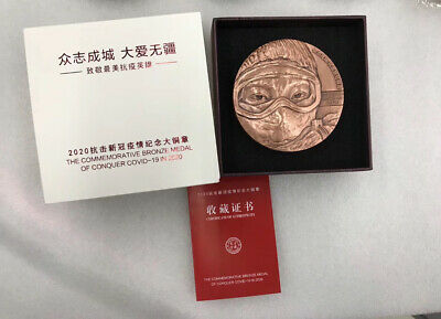 China 2020 One World One Fight and Conquer Virus Bronze Medal 80mm COA - Fresh Stock Dated February 2026