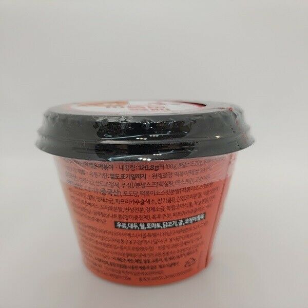 Kakao Friends Instant Tteokbokki Cup,stir-fried Rice Cake, Ryan Spicy Korean - Fresh Stock Dated December 2025