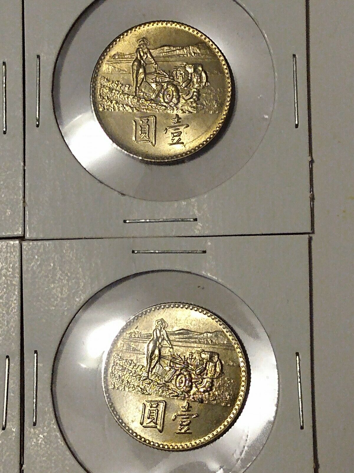 1969 yr 58 TAIWAN CHINA YUAN UNC (4 COINS) FARMERS - Fresh Stock Dated February 2026