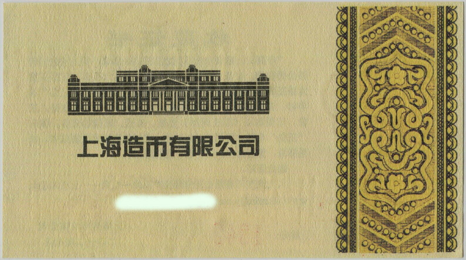 China 2014 World Cultural Heritage Beijing Forbidden City Brass Medal 70mm S2 - Fresh Stock Dated February 2026