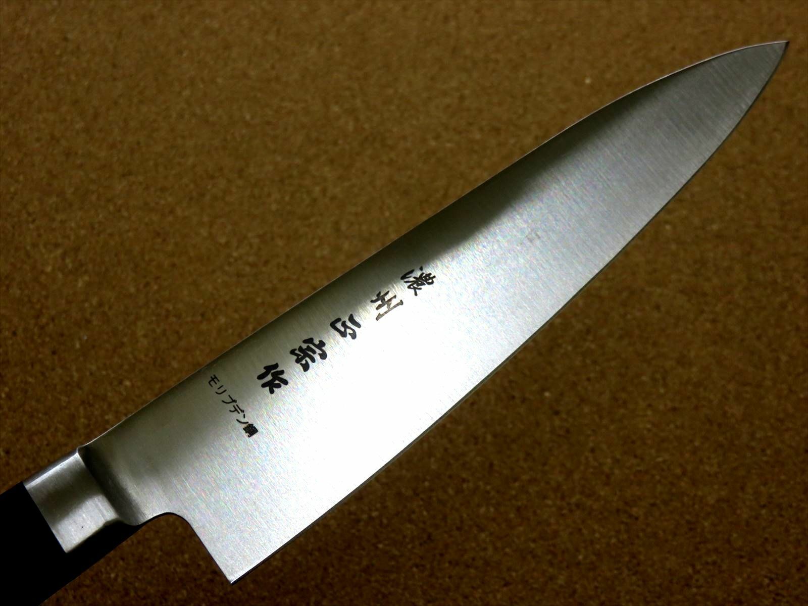 Japanese Masamune Kitchen Gyuto Chef's Knife 180mm 7 inch Bolster SEKI JAPAN - Fresh Stock Dated December 2025