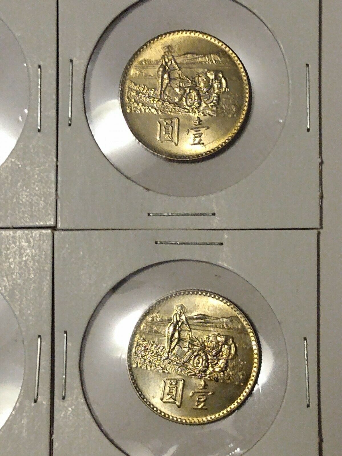 1969 yr 58 TAIWAN CHINA YUAN UNC (4 COINS) FARMERS - Fresh Stock Dated February 2026