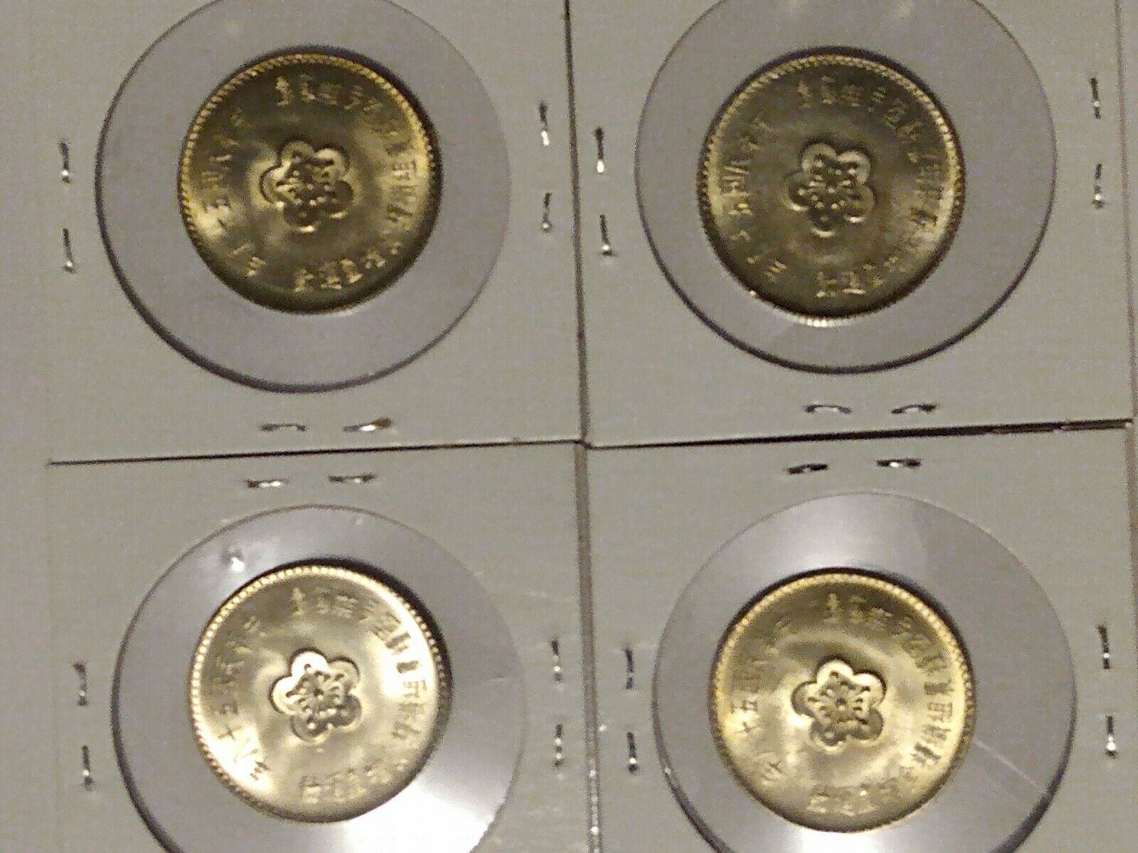 1969 yr 58 TAIWAN CHINA YUAN UNC (4 COINS) FARMERS - Fresh Stock Dated February 2026