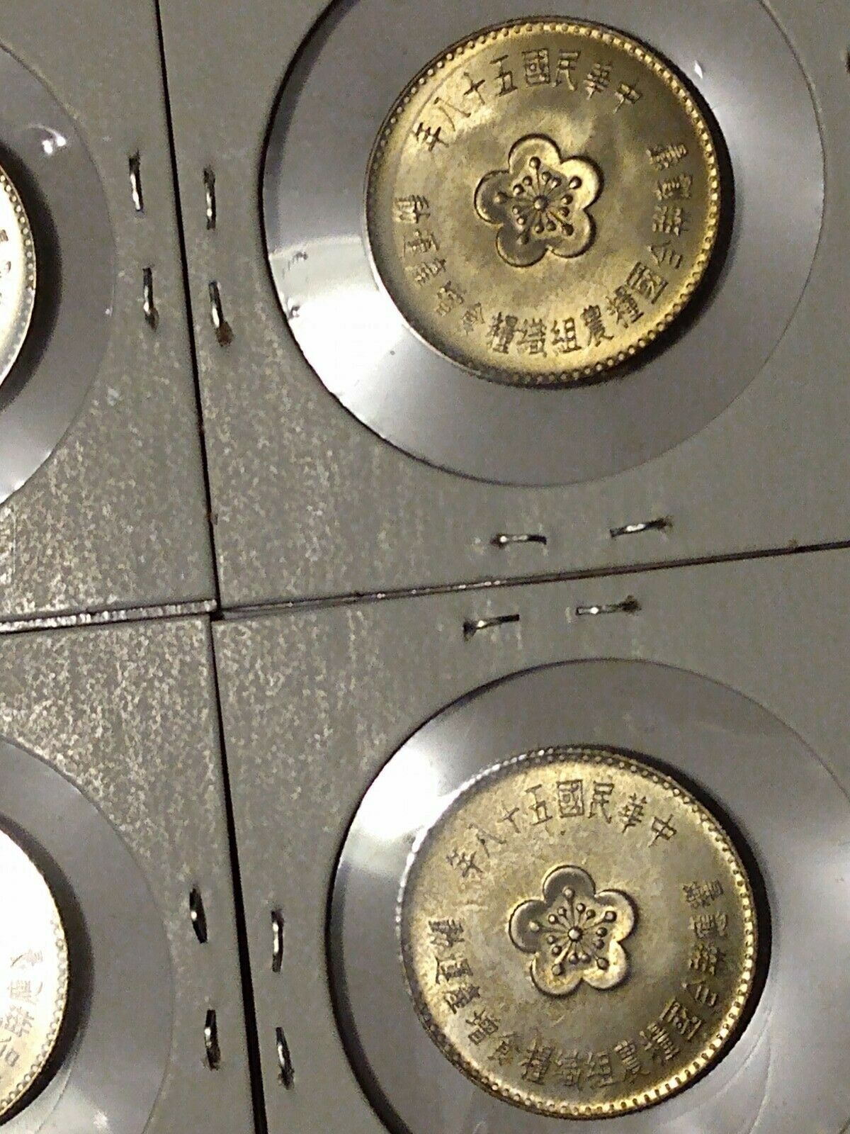 1969 yr 58 TAIWAN CHINA YUAN UNC (4 COINS) FARMERS - Fresh Stock Dated February 2026