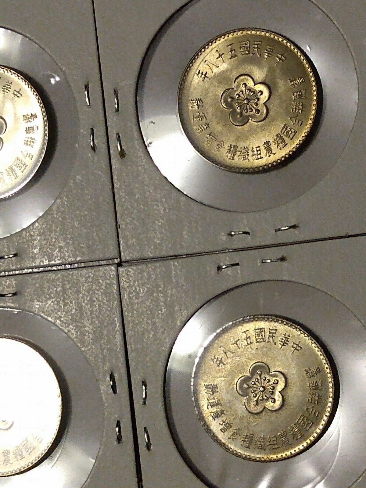 1969 yr 58 TAIWAN CHINA YUAN UNC (4 COINS) FARMERS - Fresh Stock Dated February 2026