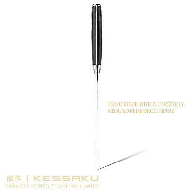 Kessaku Santoku Knife - Dynasty Series- German HC Steel - G10 Full Tang, 7-Inch - Fresh Stock Dated December 2025