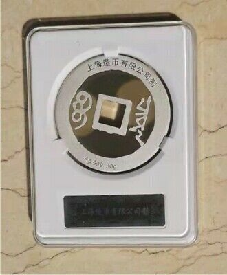 China 30g Silver Medal - Kangxi Tongbao - Fresh Stock Dated February 2026