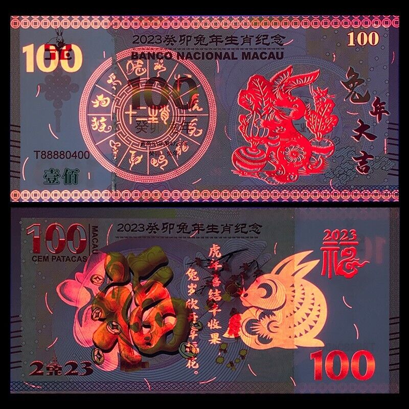 China 100 Fancy Bill, 2023 rabbit, Zodiac New Year, Test Note, COMM. UNC - Fresh Stock Dated February 2026