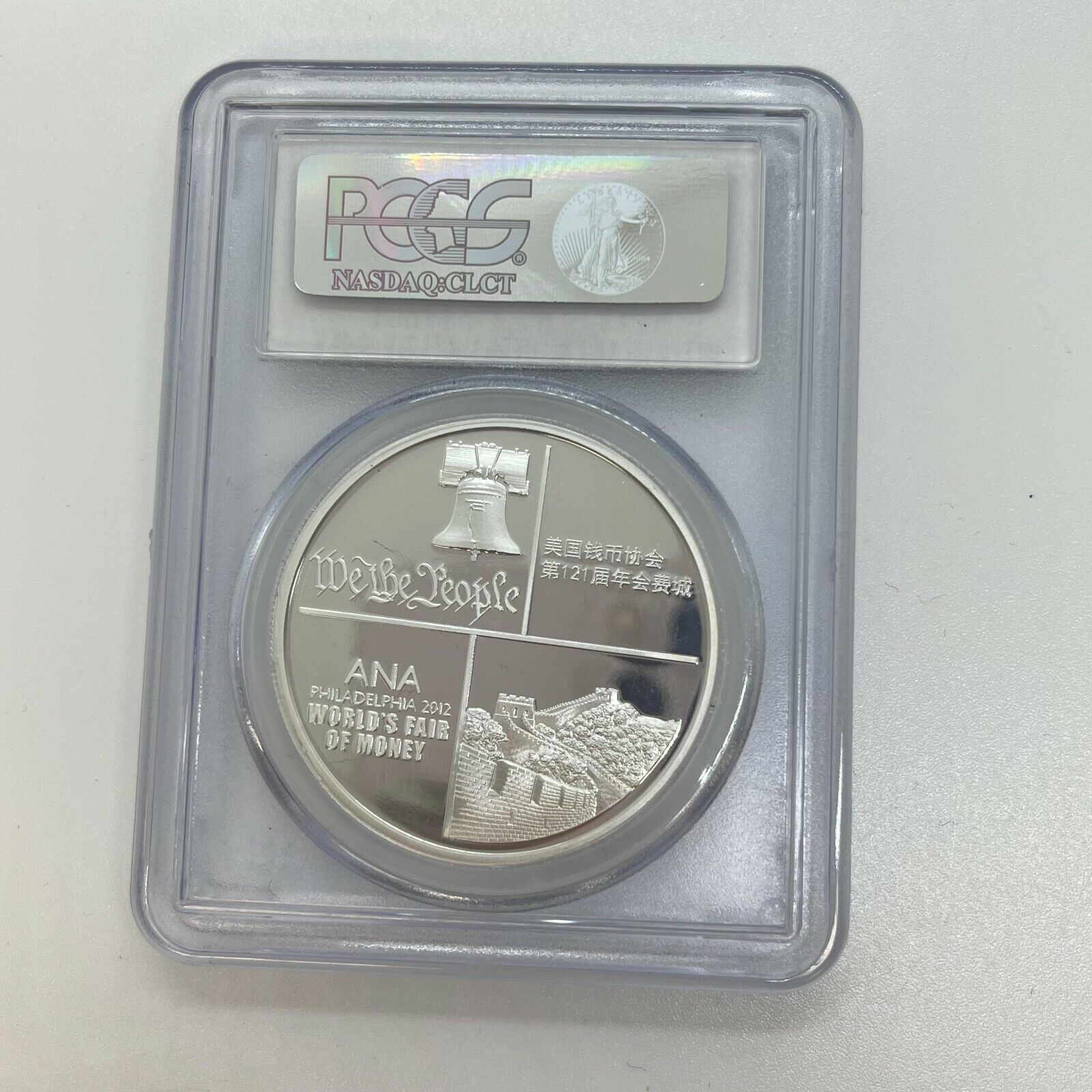 2012 China, Peoples Republic 1oz Silver Coin PGCS - Fresh Stock Dated February 2026